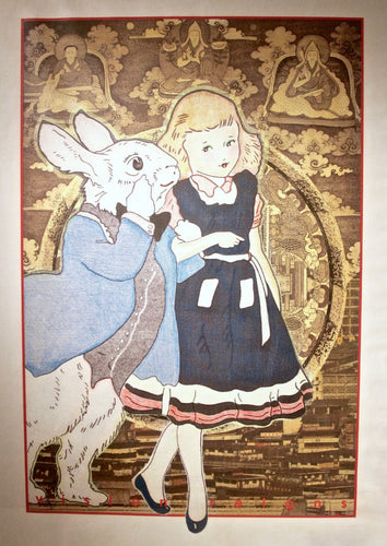 Alice and the Lamas, original art by Jacqueline Pitman